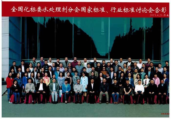 起草國家標準 贏得行業“話語權”