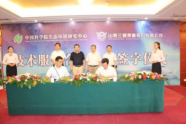 三豐集團成功“牽手”中科院生態環境研究中心