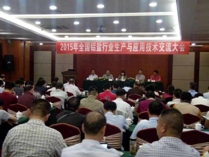 獲得行業話語權 確保公司行業領導地位