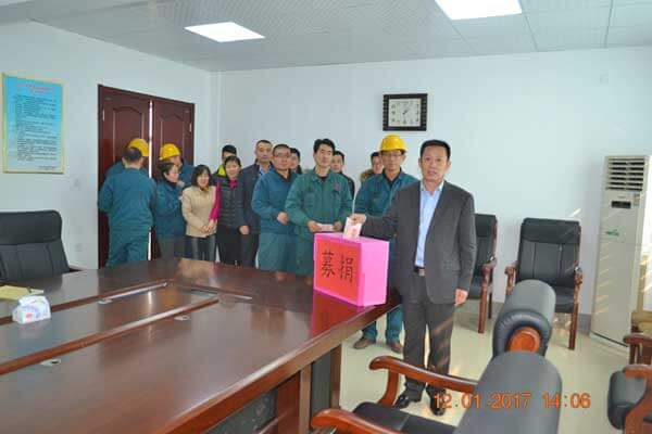 愛心在這里傳遞