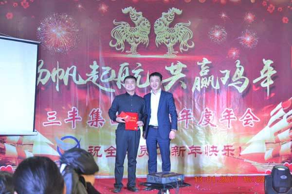 揚帆起航 共贏雞年